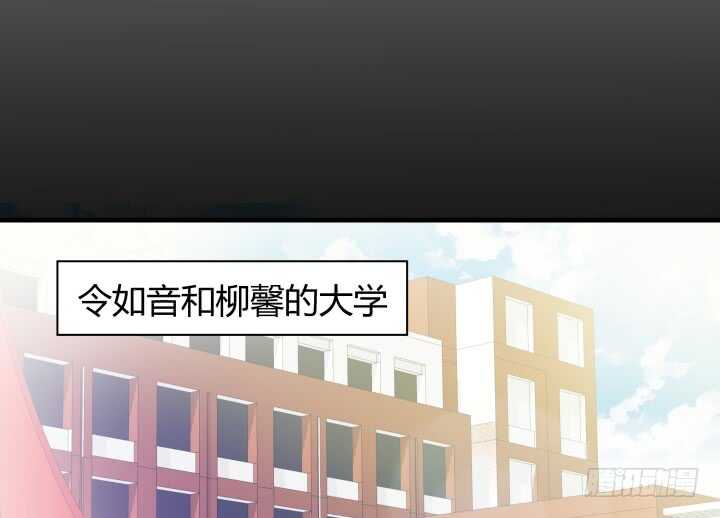 《恶魔游戏进行时》113话 原来你一直都是这么想的 第32页