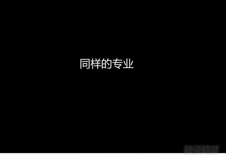 《恶魔游戏进行时》113话 原来你一直都是这么想的 第43页
