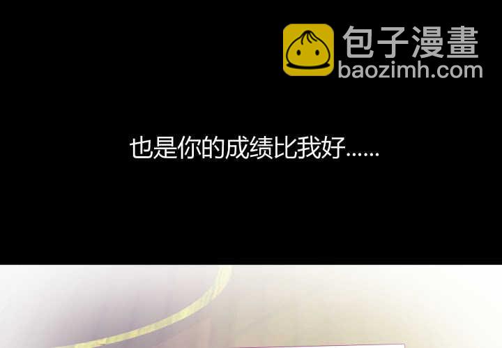 《恶魔游戏进行时》113话 原来你一直都是这么想的 第49页
