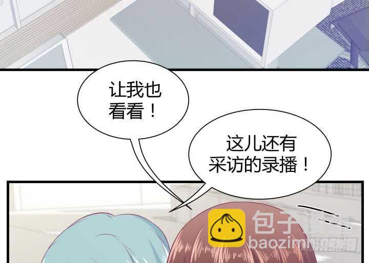 《恶魔游戏进行时》119话 “如梦初醒”是杀人凶手 第10页