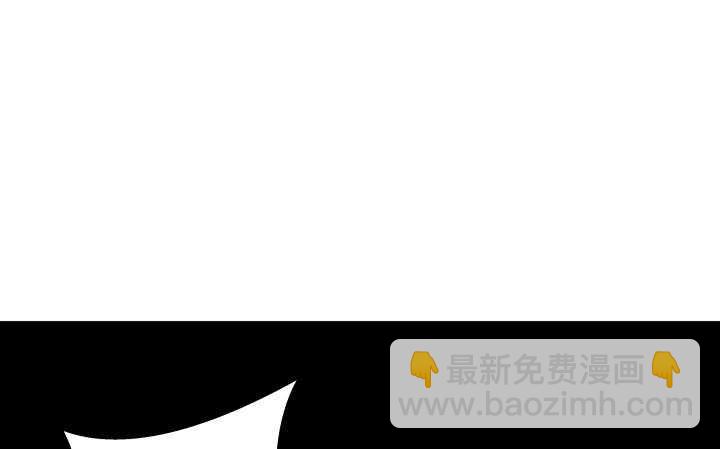 《恶魔游戏进行时》119话 “如梦初醒”是杀人凶手 第12页