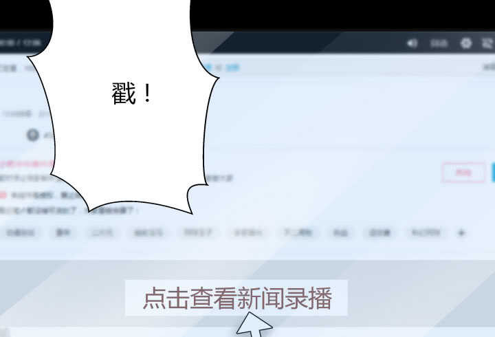 《恶魔游戏进行时》119话 “如梦初醒”是杀人凶手 第13页