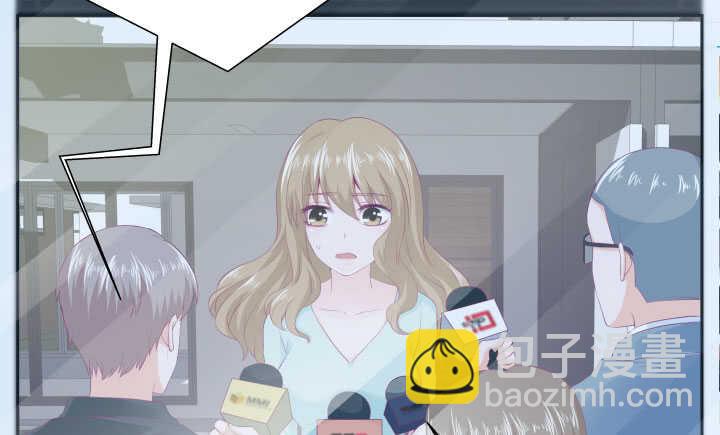 《恶魔游戏进行时》119话 “如梦初醒”是杀人凶手 第18页