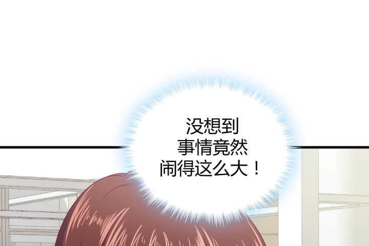 《恶魔游戏进行时》119话 “如梦初醒”是杀人凶手 第49页