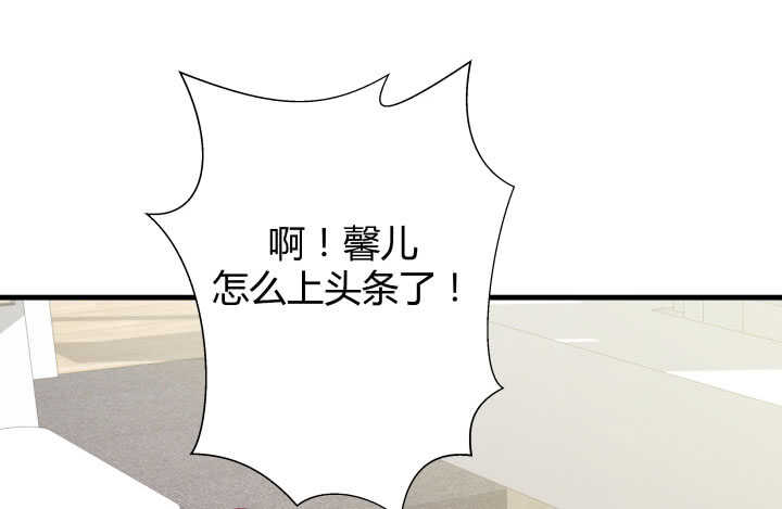 《恶魔游戏进行时》119话 “如梦初醒”是杀人凶手 第5页