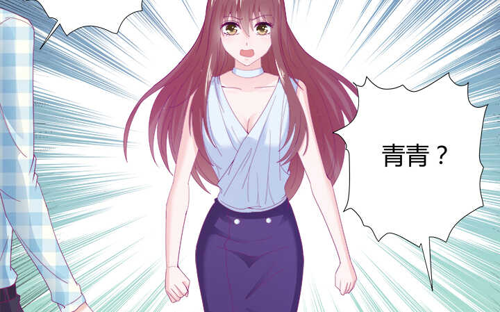 《恶魔游戏进行时》116话 她为什么要隐瞒 第38页
