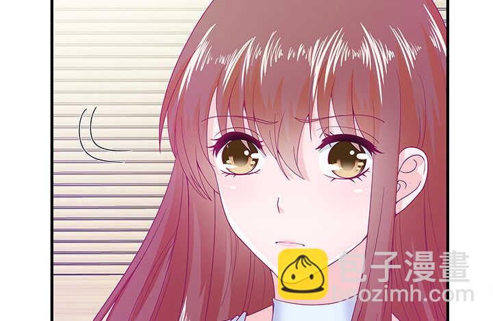 《恶魔游戏进行时》116话 她为什么要隐瞒 第47页