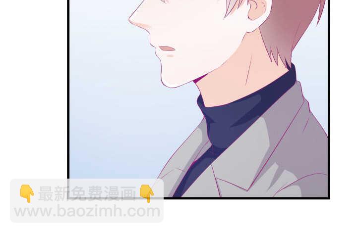 《恶魔游戏进行时》117话 很快就能破案了 第12页