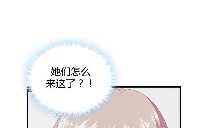 《恶魔游戏进行时》117话 很快就能破案了 第19页