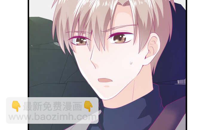 《恶魔游戏进行时》117话 很快就能破案了 第20页