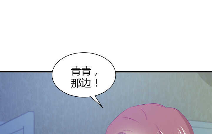 《恶魔游戏进行时》117话 很快就能破案了 第38页
