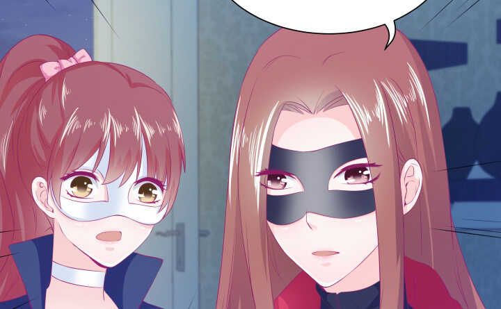 《恶魔游戏进行时》117话 很快就能破案了 第46页