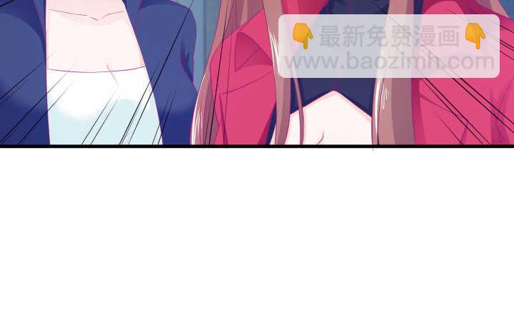 《恶魔游戏进行时》117话 很快就能破案了 第47页