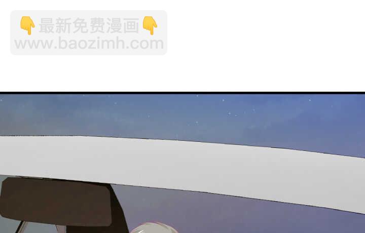 《恶魔游戏进行时》117话 很快就能破案了 第8页
