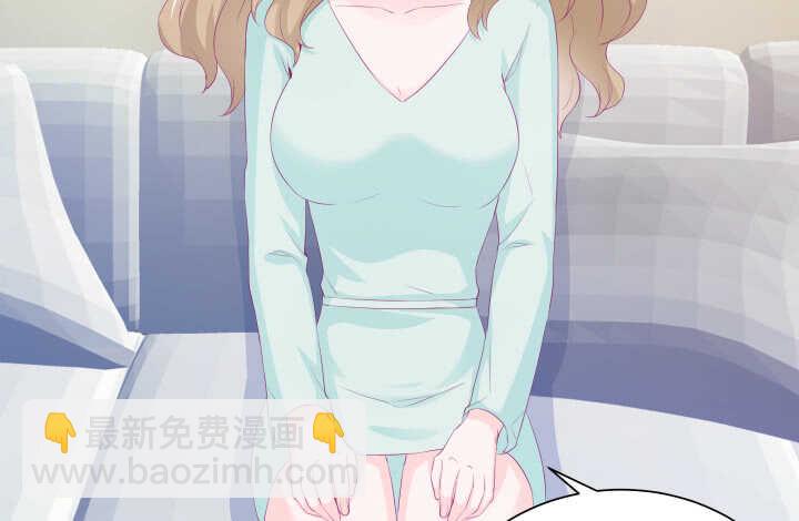《恶魔游戏进行时》118话 我一定要找出真正的凶手 第14页