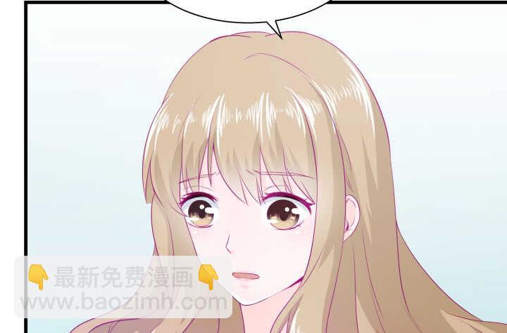 《恶魔游戏进行时》118话 我一定要找出真正的凶手 第19页
