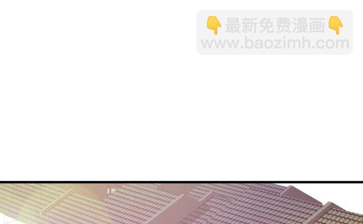 《恶魔游戏进行时》118话 我一定要找出真正的凶手 第2页