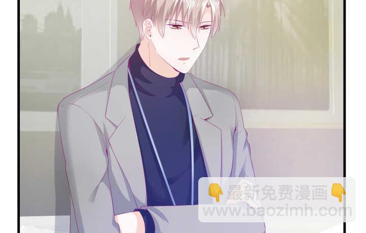 《恶魔游戏进行时》118话 我一定要找出真正的凶手 第33页