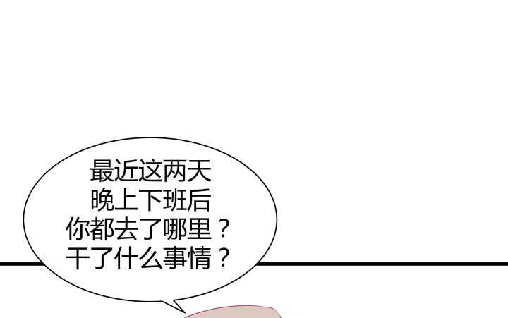 《恶魔游戏进行时》118话 我一定要找出真正的凶手 第42页