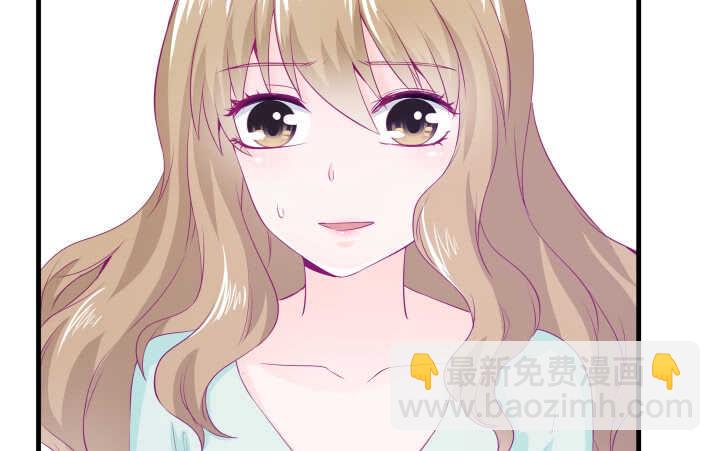 《恶魔游戏进行时》118话 我一定要找出真正的凶手 第46页
