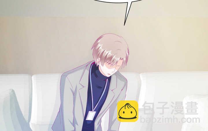 《恶魔游戏进行时》118话 我一定要找出真正的凶手 第6页
