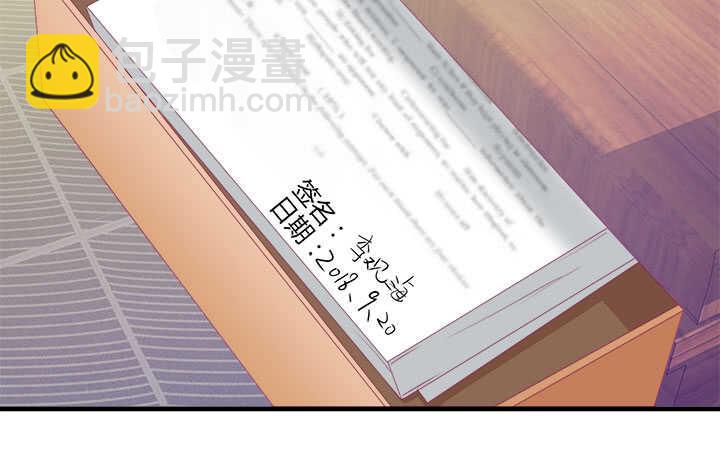 《恶魔游戏进行时》120话 你有不在场证明吗？ 第15页