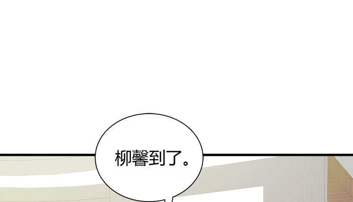 《恶魔游戏进行时》120话 你有不在场证明吗？ 第16页