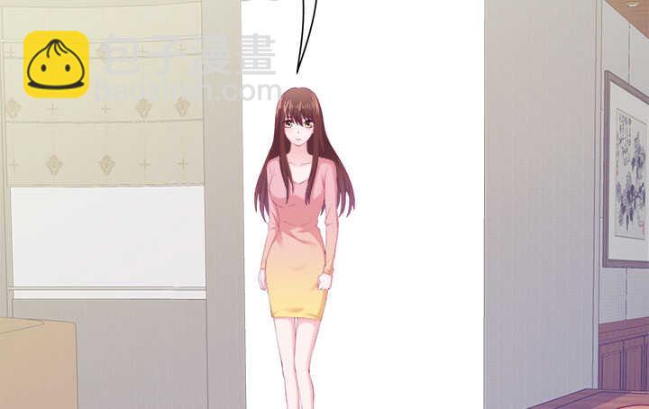 《恶魔游戏进行时》120话 你有不在场证明吗？ 第17页