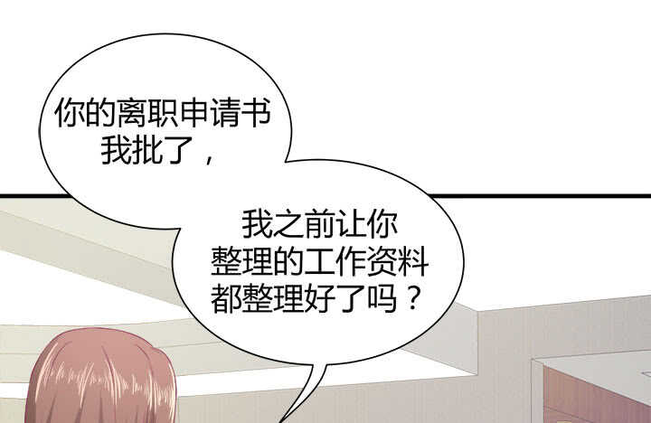 《恶魔游戏进行时》120话 你有不在场证明吗？ 第22页