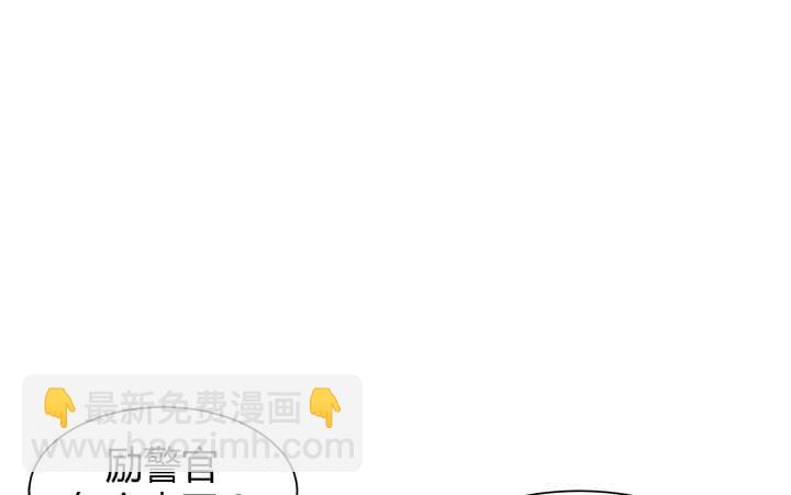 《恶魔游戏进行时》120话 你有不在场证明吗？ 第38页