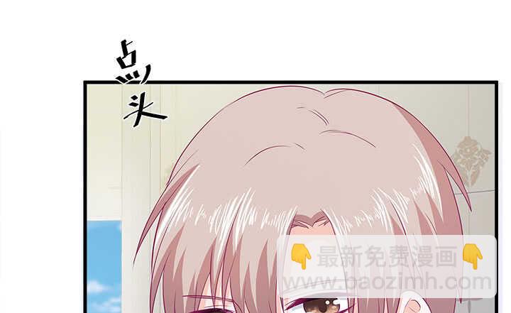 《恶魔游戏进行时》120话 你有不在场证明吗？ 第44页