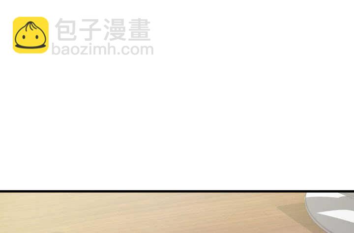 《恶魔游戏进行时》120话 你有不在场证明吗？ 第4页