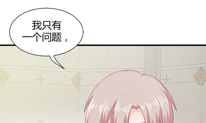 《恶魔游戏进行时》120话 你有不在场证明吗？ 第50页