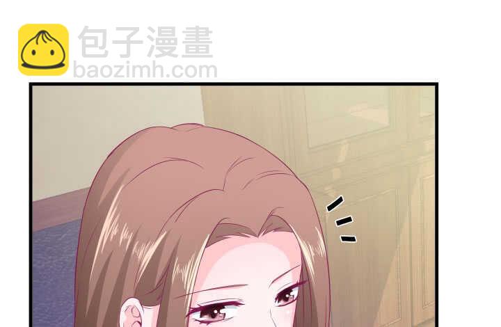 《恶魔游戏进行时》120话 你有不在场证明吗？ 第7页