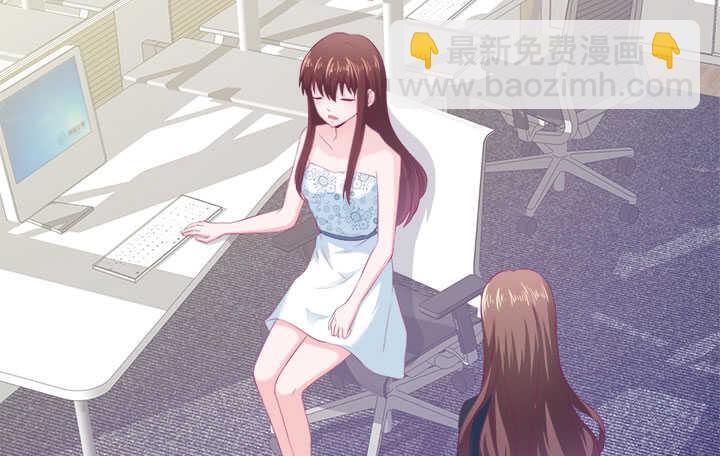 《恶魔游戏进行时》123话 我们还有更重要的事 第14页