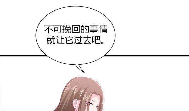 《恶魔游戏进行时》123话 我们还有更重要的事 第18页