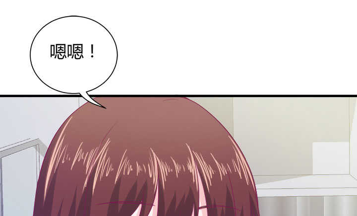《恶魔游戏进行时》123话 我们还有更重要的事 第24页