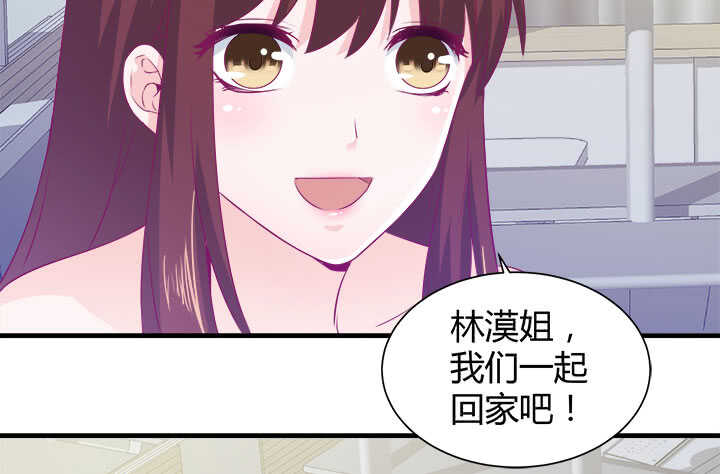 《恶魔游戏进行时》123话 我们还有更重要的事 第25页