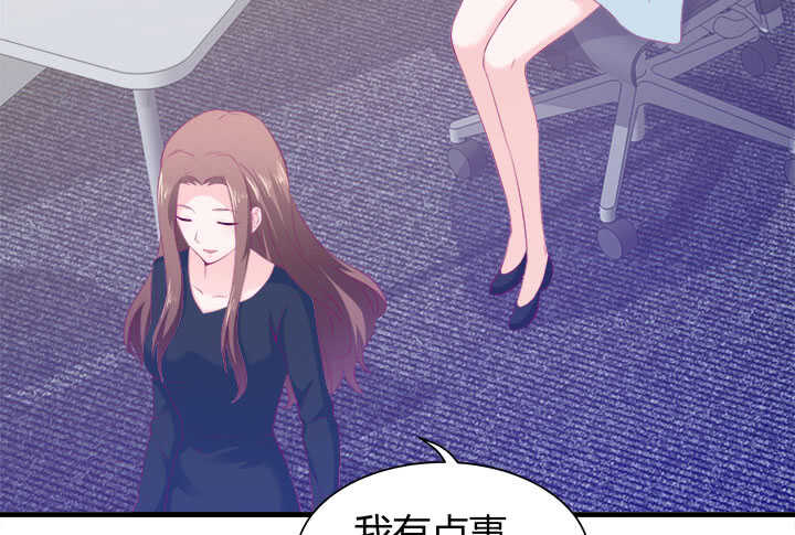 《恶魔游戏进行时》123话 我们还有更重要的事 第27页