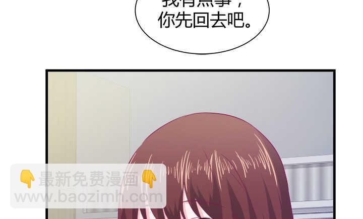 《恶魔游戏进行时》123话 我们还有更重要的事 第28页