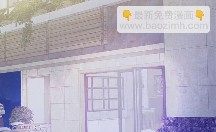 《恶魔游戏进行时》123话 我们还有更重要的事 第33页