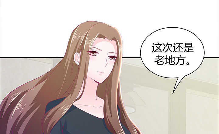 《恶魔游戏进行时》123话 我们还有更重要的事 第35页