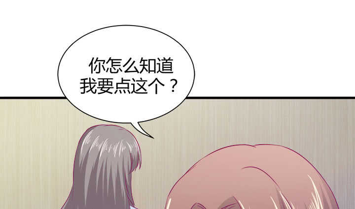 《恶魔游戏进行时》123话 我们还有更重要的事 第49页