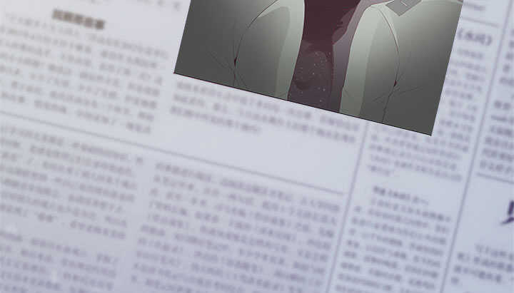 《恶魔游戏进行时》123话 我们还有更重要的事 第6页