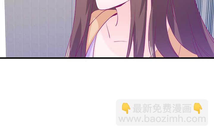 《恶魔游戏进行时》121话 真相揭穿 第23页