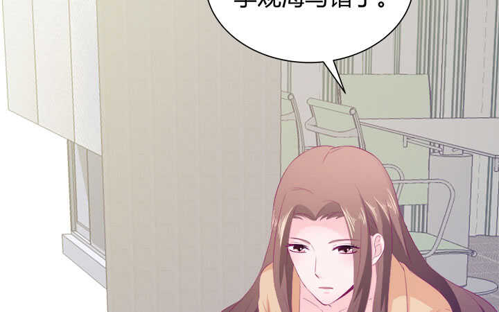 《恶魔游戏进行时》121话 真相揭穿 第25页