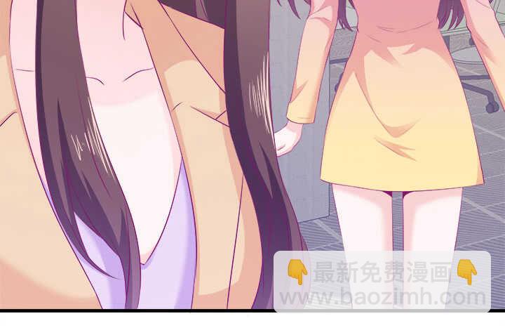 《恶魔游戏进行时》121话 真相揭穿 第48页