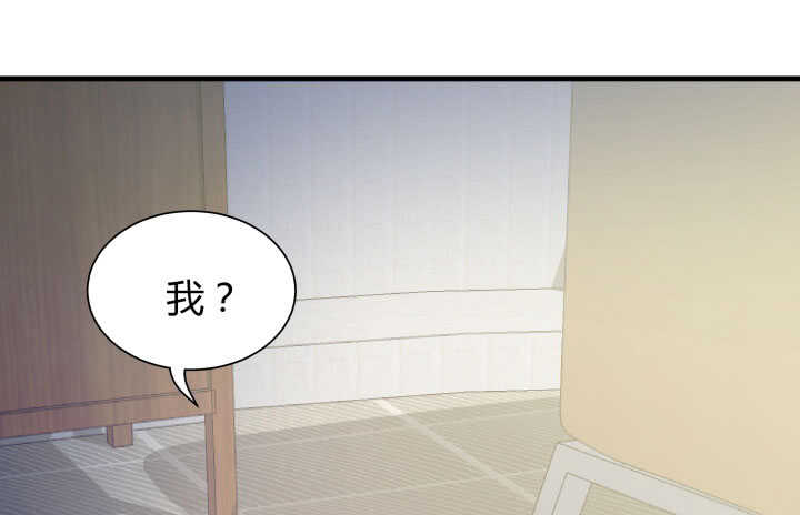 《恶魔游戏进行时》122话 她们拯救我不是正好吗 第10页