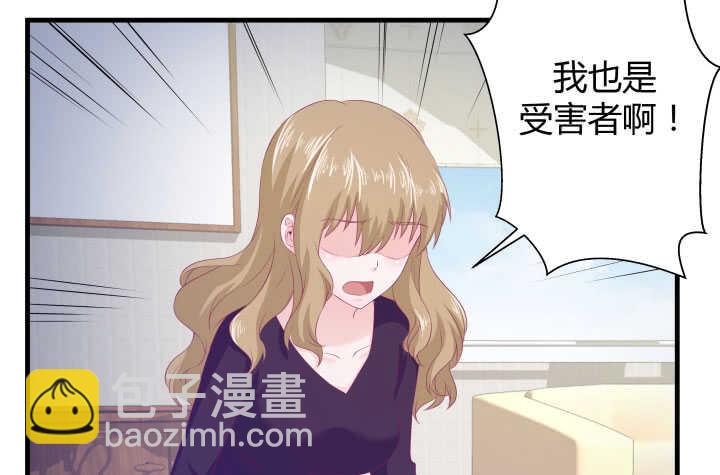 《恶魔游戏进行时》122话 她们拯救我不是正好吗 第21页