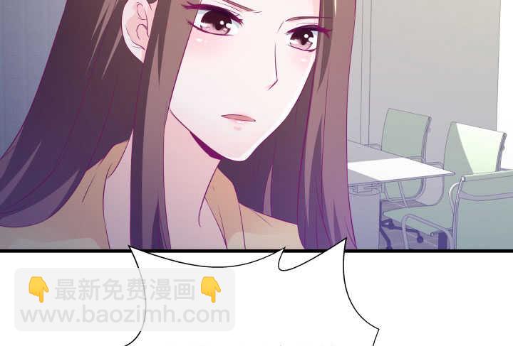 《恶魔游戏进行时》122话 她们拯救我不是正好吗 第27页